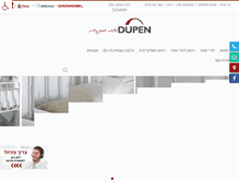 Tablet Screenshot of dupen.co.il