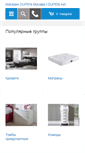 Mobile Screenshot of dupen.net