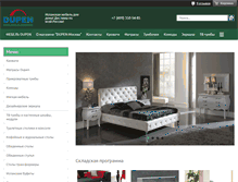 Tablet Screenshot of dupen.net
